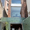 커피미업 | [소공동 커피미업 후기] COFFEE ME UP 드립커피 카페 을지로 직장인 추천