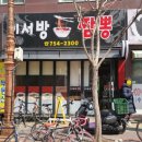 이서방짬뽕