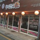 홍성한우촌