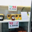 음성축협 친환경축산물프라자 | 음성축협친환경축산물프라자에서 회식했어요~