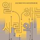 창작하는사람 이미지