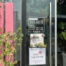 토브하리카페 이미지