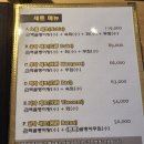 만만 생골뱅이 이미지