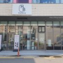 한승연뷰티샵