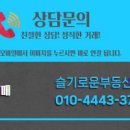 수목원중앙부동산공인중개사사무소 이미지