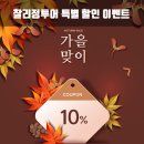 주식회사 찰리정투어 이미지