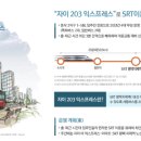 평택센트럴자이공인중개사사무소 네이버블로그