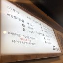 고집센그집갈비탕 부산만덕점 이미지