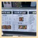 옥된장 역삼점 | 역삼동 고기맛집 진하게 끌리는 옥된장 역삼점 수육전골 후기