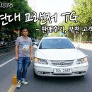 일진모터스 이미지