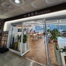 체육관로 32(하이존빌딩) 앞 | [인천 굴포천역] 점심 혼밥 보리밥 정식 맛집 - 봉란옥