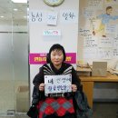 포천나눔의집 장애인자립생활센터 171214한국장애인고용공단 서울지사 투쟁 이미지