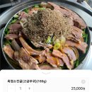 대교웰빙음식카페 이미지