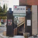 메차쿠차 이미지