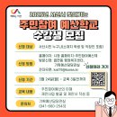 수석동주민센터 이미지