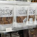 GS25강릉터미널점