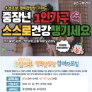 더행복한가구