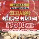 이마트24인천석남역점