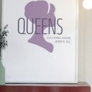 온정주의퀸스