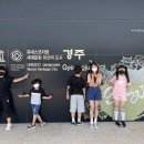 서라벌광장 화장실 이미지