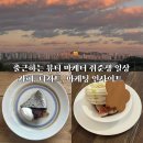 지에스25 나눔김포감정점 | 전략적인 일상 구축하기 💪🏻 다시 출근하게 되 💋 마케터 취준생, 일하면서 취준하기 📋 10월 올리브영...