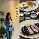 성서계대맛집 카츠미유에서 개맛도리 미유카츠와 특쿠로카츠 배부르게 먹은 후기