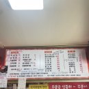 대구짬뽕 이미지