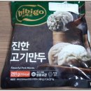 북면홈마트 이미지