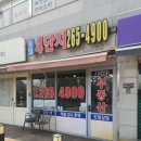 로이공인중개사사무소 이미지