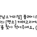 서강플러스치과 네이버블로그
