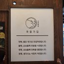 명품젓갈 | 꽃돼지식당 구미본점_고기 구워주는 편안한 회식 맛집, 한돈 모듬구이 먹방과 특제 젓갈볶음밥 솔직후기