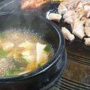 왕부뚜막 이미지