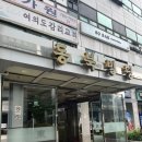 스시코하루