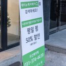 에비뉴제이헤어