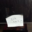 강성환의스시향기 이미지