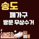클릭가구 이미지