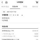 도미노피자청주 이미지