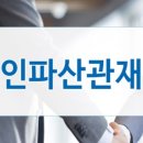 법무법인여명유한 이미지