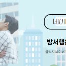 더행운부동산공인중개사사무소 이미지