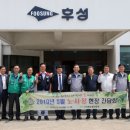 주식회사후성