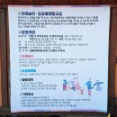 방화근린공원 관리사무소 | 방화근린공원 - 서울 단풍 명소 당일치기 여행, 강서구 가볼 만한 곳, 주차 및 이용정보