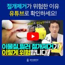 세진의원 이미지