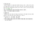 엔젤유치원 이미지