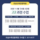 이상수학학원 - 안양시 동안구 귀인로 198 | 이상수학학원