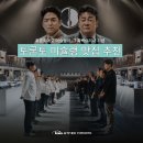 유쾌한단식 호평지사 | [토론토 맛집] 토론토 미슐랭 맛집 모음