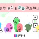 서울웃는아이소아치과의원 이미지