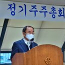 미래환경기술 주식회사 이미지