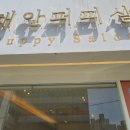 김채안퍼피살롱 이미지