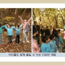 국립자연휴양림관리소(산음자연휴양림) 이미지
