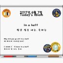 in a huff - 욱하는 이미지